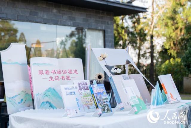 八闽书房：围炉共读里，读懂山海福建的人文密码