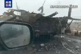 总台记者观察丨普京称俄军正歼灭库尔斯克乌军 俄美通话暗藏战略角力图片