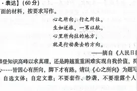 刚刚！福州初三“一检”作文题来了！图片
