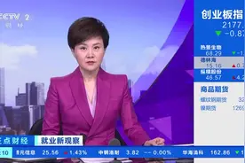我国AI人才缺口达500万人，人工智能专业在校生仅约4万人视频封面