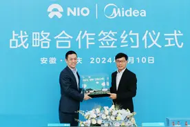 美的跟蔚来合作了，其实美的早已是新能源汽车供应商图片