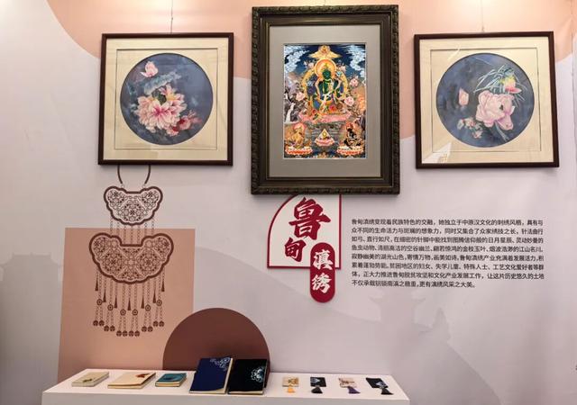 跨越山海，“甸”念沪上，鲁甸臻品亮相普陀