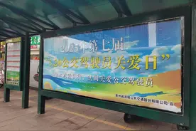清镇公交公司举办第七届“5.20公交驾驶员关爱日”活动图片