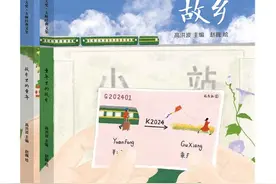 情牵故土 作家高洪波与故乡科尔沁草原的文学情缘图片