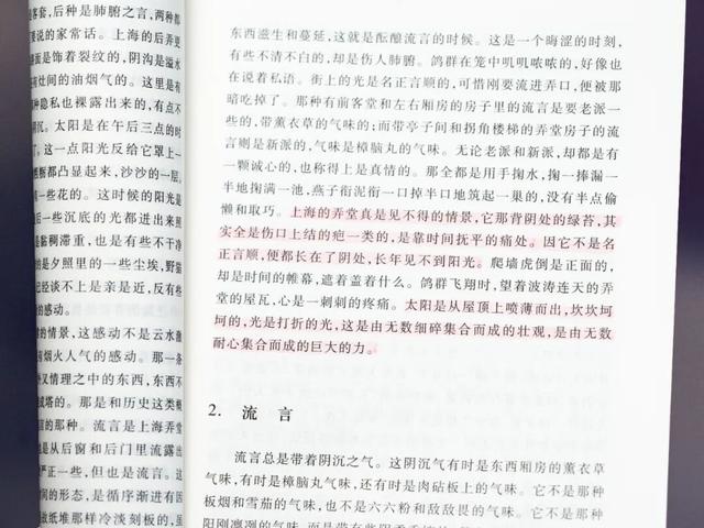 百万国人力荐	，百读不厌，此生必读