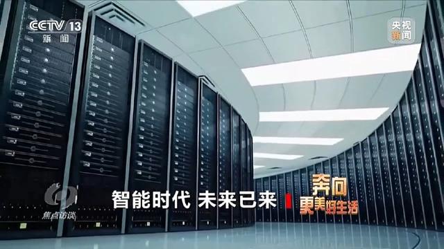 从会跳舞到“登山好搭子” “人工智能+”让电影场景变成现实
