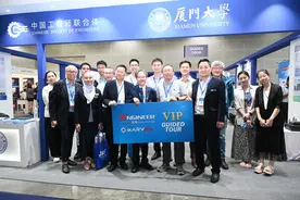 “可持续环境生态工程”中国工程师论坛和中国工程展在厦举办图片