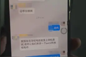 交7万多就上清华？这是个骗局！图片