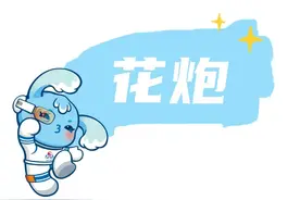 一组高清大图，带你回顾运动会上的“高燃”瞬间图片