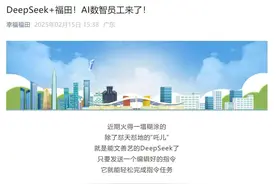评论丨“AI公务员”上岗，“考公”还会热吗？图片