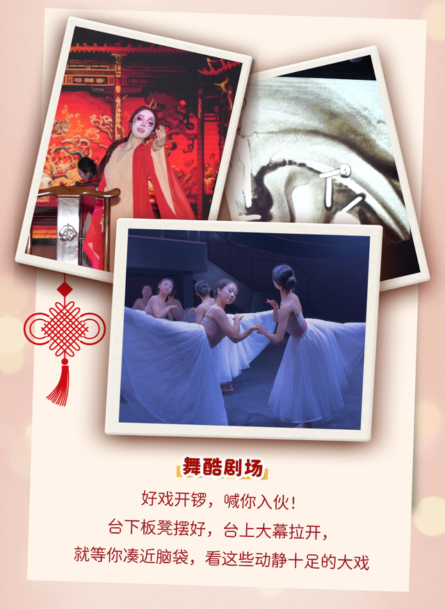 风拂万岁山，解锁2026第一份松弛感！