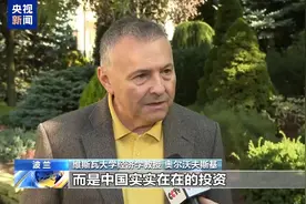 波兰经济学家：欧盟应停止贸易战行为 通过协商达成一致图片