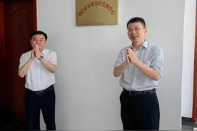 烟台市零碳岛屿发展中心挂牌成立图片