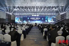 李殿勋出席中国移动供应链生态合作大会图片