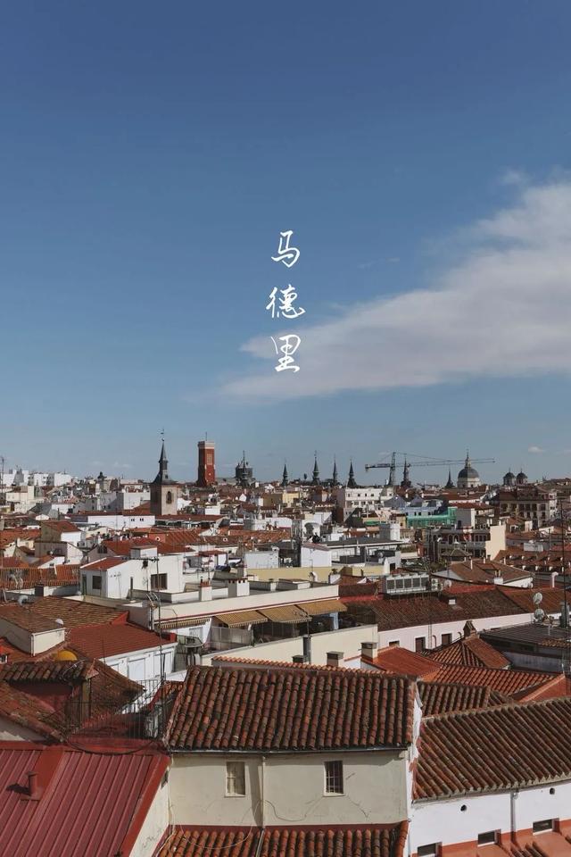 这两个城市原来才是西班牙人的最爱！