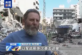 黎以停火协议生效 黎巴嫩南部民众着手家园重建图片