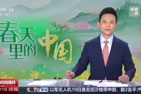 春天里的中国 河北保定 涞源湖冰雪消融 北迁候鸟如约而至图片