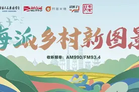 海派乡村新图景丨海派乡村好去处：春日寻鲜，乐享自然！东平国家森林公园野菜节即将开启图片