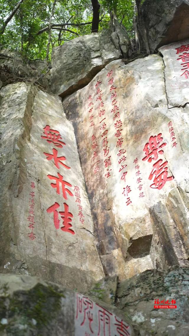 来福州，读石刻！