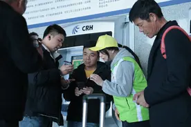 春运暖途：服务上新更走心图片