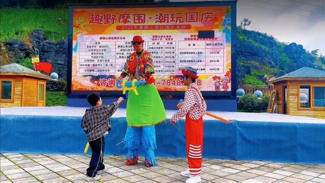 国庆过半，彭水“热”度不减！欢乐盛宴等你续写！