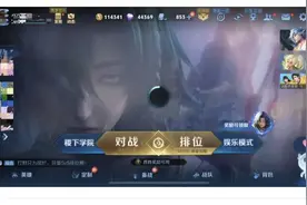 突然崩了！刚刚，王者荣耀紧急回应图片