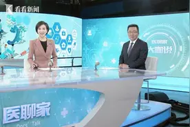 预告｜个性化精准康复治疗 让病痛者回归日常图片