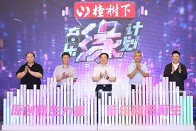 周深为奥运健儿唱“加油歌”！《音乐缘计划》进入开播倒计时图片