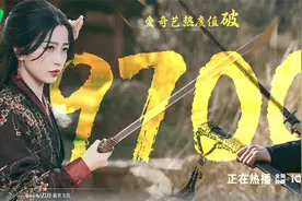 《云之羽》：当男人被“男凝”图片