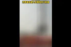 首桩开钻 济枣高铁进入实质性开工阶段图片