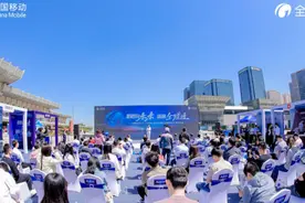 焕新数字生活助力产业数智升级，山东移动5G-A开启通信新时代图片