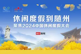 遇见随州市集，品尝舌尖上的美味图片