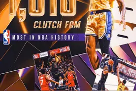 😤詹姆斯已在关键时刻命中1010球 NBA历史第一图片