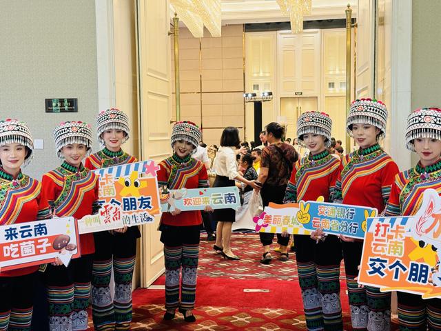 山海相约 共赴盛宴——“游云南交好运”文旅主题宣传推广系列活动暨推介会在厦门举行