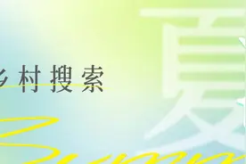 乡村搜索·昆明“凉一夏”（65）| 每周二  来“六甲”赶乡街图片