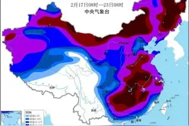 降温具有极端性！强势寒潮今起“返岗”，紧急提醒图片
