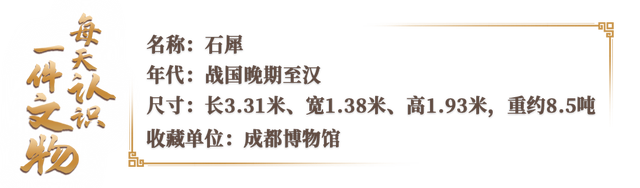 文博日历丨萌萌的“水利专家”在线坐“镇”2000多年