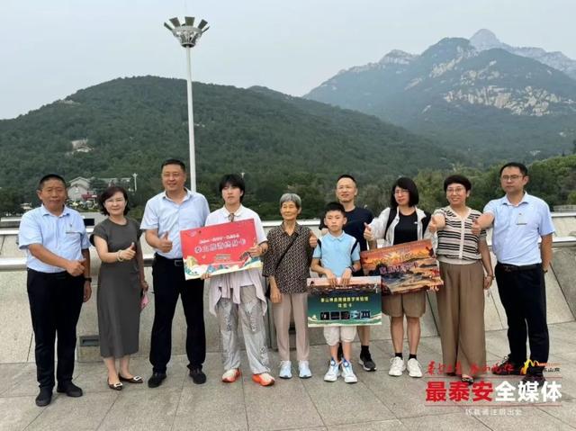 泰山景区迎来今年第500万名游客 来自广东珠海的中考生成为“平安幸运星”