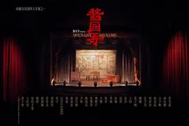 章子怡赵丽颖杨幂……《酱园弄》主演按角色出场顺序排列图片