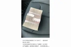 多家银行回应存10万现金需说明资金来源图片