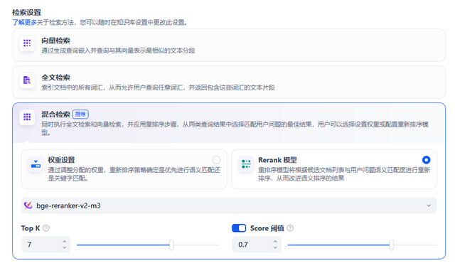 智能客服系统从0开始搭建知识库