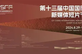 一年一度，深圳光明见！图片
