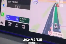 孩子玩手机把导航从回江西换到福建：多跑200公里，就近下高速睡觉图片
