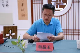 傍依垂杨 契若金兰——韩品玉先生在山东省写作学会新址挂牌讲话图片