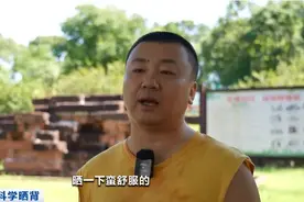 三伏天“晒背”？专家提醒：有风险图片