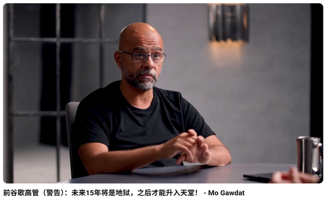 AI将消灭中产阶级！前谷歌高管惊人预警：未来只剩金字塔尖0.1%和底层