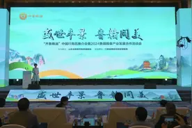 闪电评论｜齐鲁粮油相约南昌 全力打造“粮”心好品图片