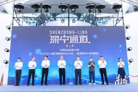 亮点抢先看！《深中通道 第二季》11月16日央视开播图片