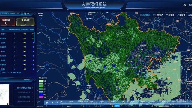 在实战中检验探索！“揭榜挂帅”科技人员参与预警响应！