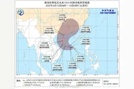 今年第1号台风即将生成！最新路径出炉！厦门接下来……图片